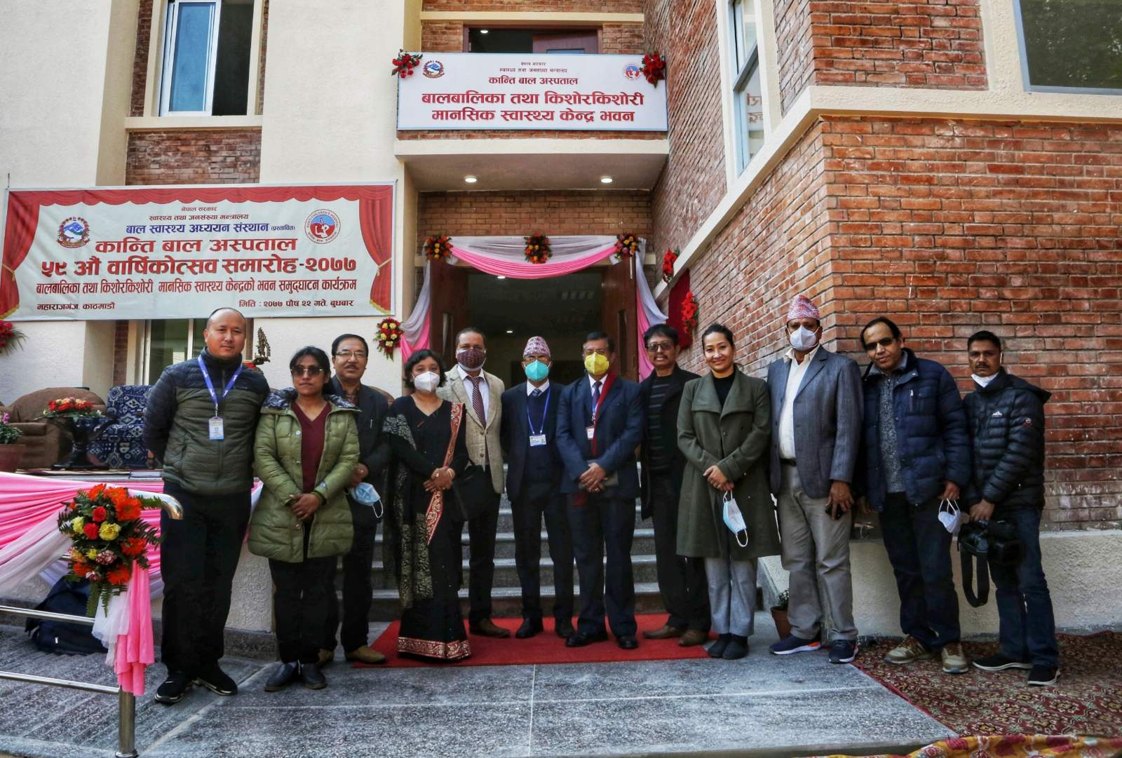 Child and Adolescent Mental Health (CAMH) Unit at Kanti Children’s Hospital (KCH)