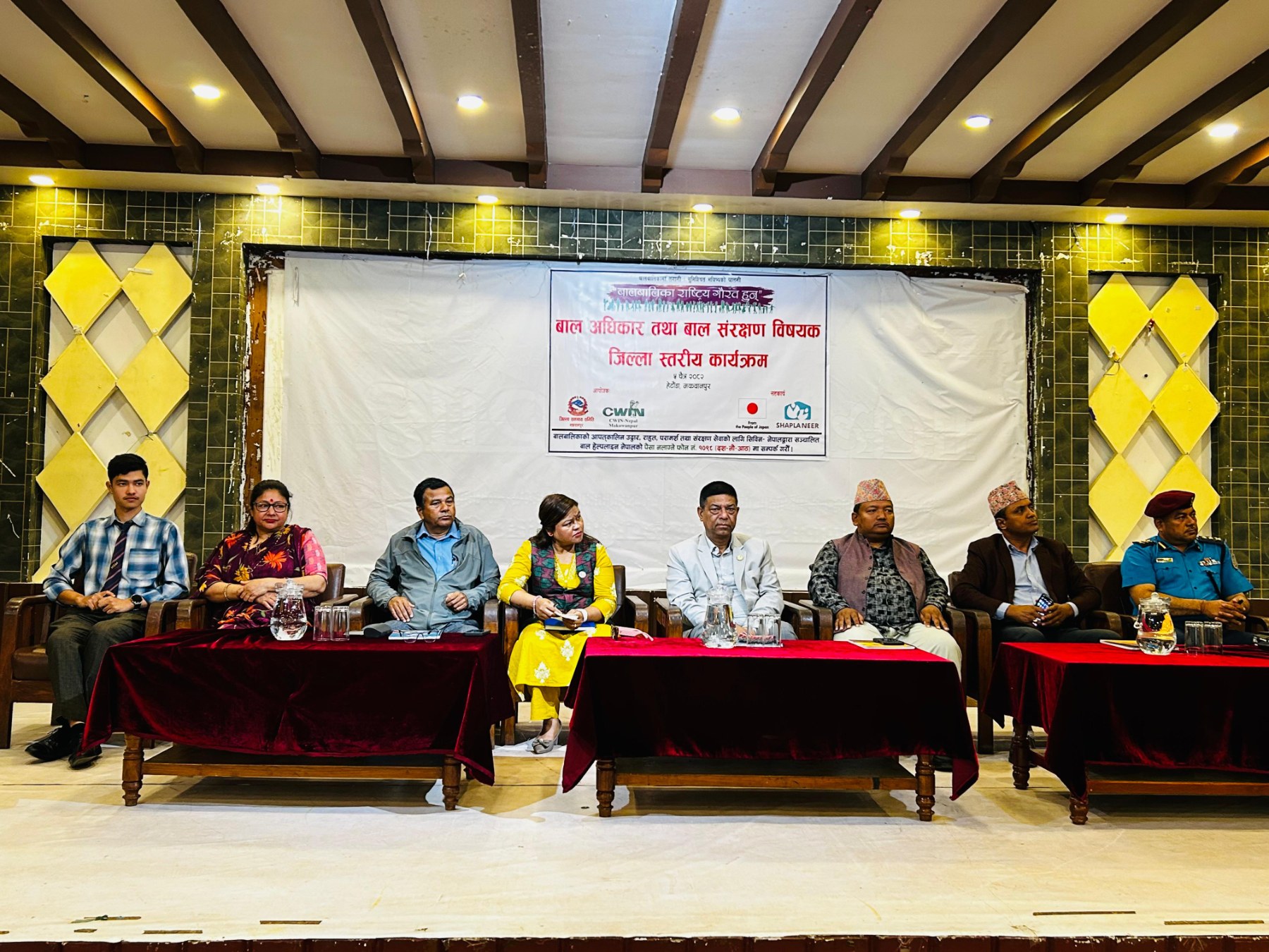 District-Level Discussion on Child Rights and Child Protection Held in Makwanpur
